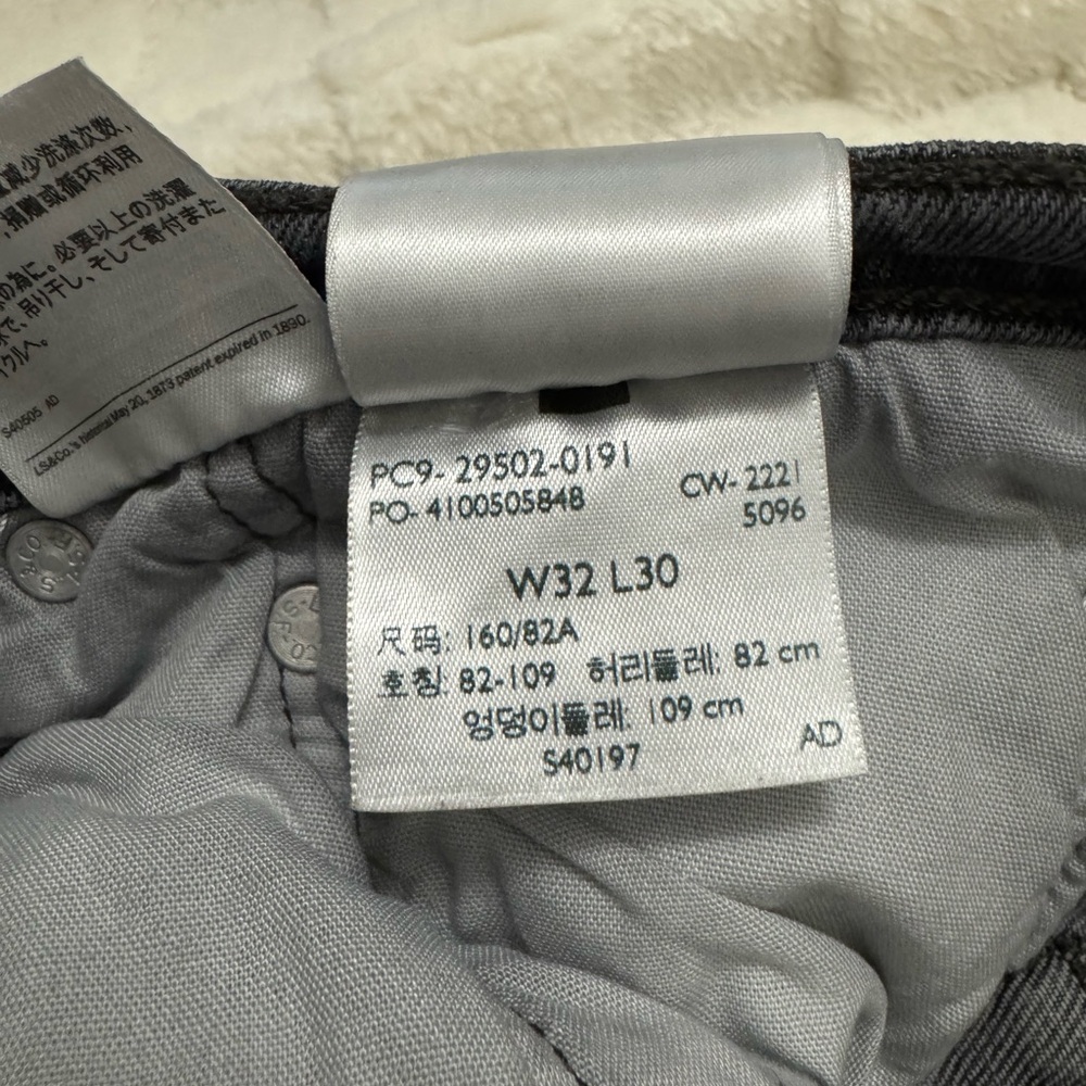 Levi’s 501 S High Rise Gray Denim Skinny Jeans - Size W32 L30 - Picture 5 of 6